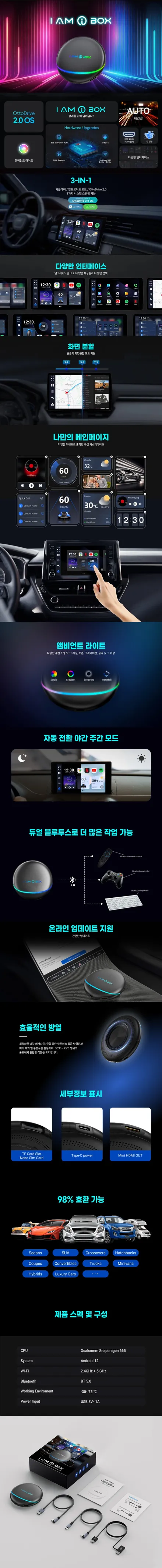 대구 제네시스 GV80 안드로이드 AI박스로 업그레이드.