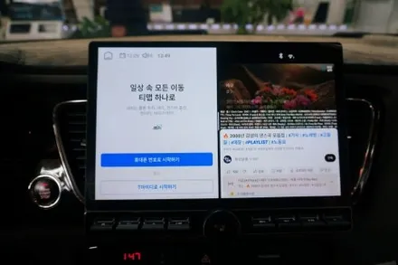 올뉴카니발 버튼있는 타입 13.3인치 안드로이드올인원으로 업그레이드하기.