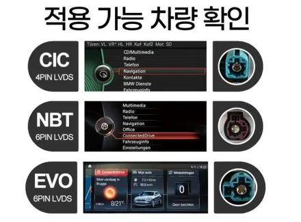 대구 경산 BMW X3 12.3인치 안드로이도올인원에 AHD 후방카메라.