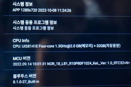 아반떼 CN7 켈란 안드로이드 올인원 12.3인치. 네비게이션 매립. AHD 후방카메라. 카플레이.
