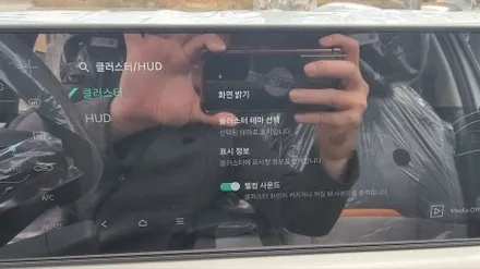 대구 경산 EV3 신차검수부터 썬팅은 켈란 최고 프리미엄 반사필름으로 멋스럽게.