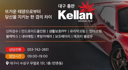 YF 소나타 내비게이션 안드로이드 올인원으로 장착 완료!