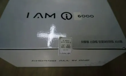 대구 르노 QM3 안드로이드올인원으로 블랙아웃 해결. 네비게이션 매립.