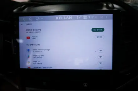 현대 싼타페 CM 켈란 안드로이드올인원.