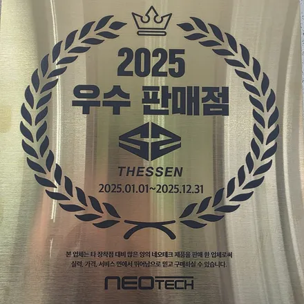 [파주 더쎈타이어] 올뉴 K7 네오테크 전륜 NF4P EX 브레이크 세트 리어 확장 장착 작업 / 파주시 장곡리