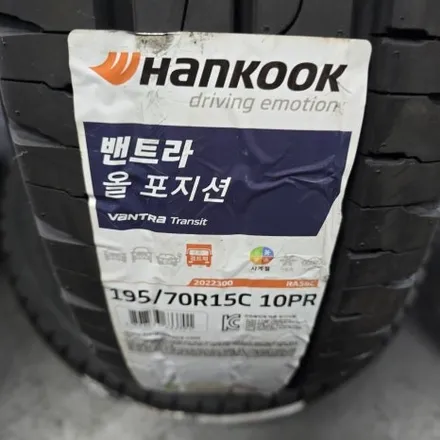 [파주 더쎈타이어] 포터2 네오테크 CC4P 브레이크 TS 플러스 쇼바 우레탄 댐퍼 하체 보강 및 휠타이어 교체 장착 튜닝 작업 / 파주시 장곡리