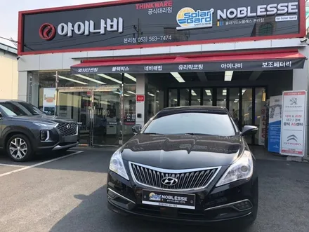 대구 그렌저 hg 영화 트랜스포머 범블비 차량 시공 필름 솔라가드 HP 트루 그레이 시공!!