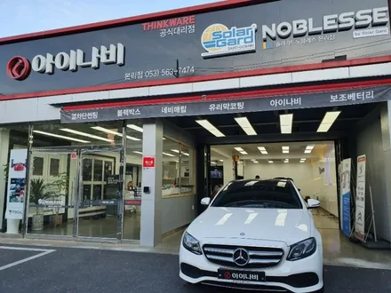 대구 벤츠 E300 아이나비 블랙박스 QXD3000PRO장착으로 어둠으로부터 강력해지다~!