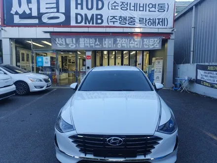 대구 현대 소나타DN8 DMB 락 해제, 주행프리         주행 중 DMB 시청, USB 동영상 시청 방법~!