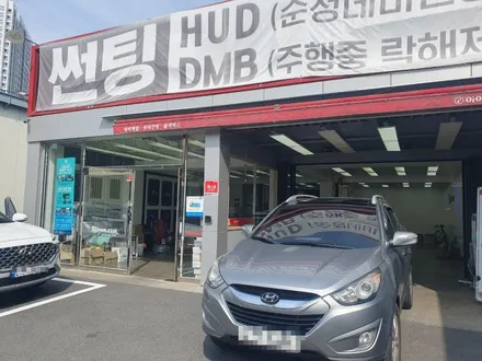 대구 달서구 투싼IX 로얄시리즈 101 비반사필름 전체 재시공 [아이나비본리점 / 에이블 오토]