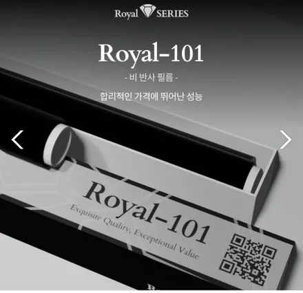 대구 로얄시리즈 101 비반사필름 레이 측후면 재시공 [ 아이나비 본리점 / 에이블 오토 ]