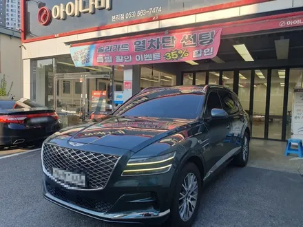 대구 달서구 로얄시리즈 901 비반사필름 최고스펙  제네시스 GV80 전체 재시공 [ 아이나비본리점 / 에이블 오토 ]