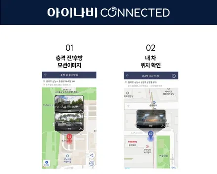 대구 달서구 아우디 A8 아이나비 QXD MEGA 2 4채널 블랙박스 + 셀뱅크 E-100 보조배터리 장착
