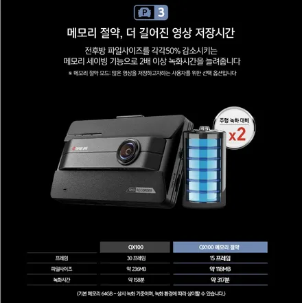 대구 달서구 아이나비 블랙박스 QX100 출시 신상품 전후방 QHD 가성비좋은 블랙박스 [ 아이나비 본리점 ]