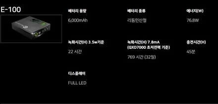 대구 달서구 아우디 A8 아이나비 QXD MEGA 2 4채널 블랙박스 + 셀뱅크 E-100 보조배터리 장착
