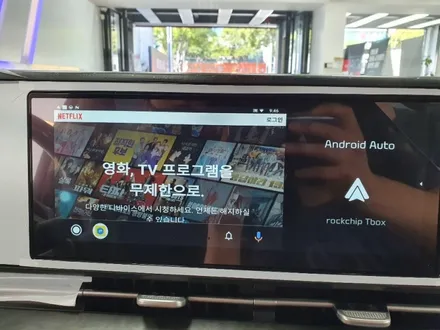 대구 안드로이드 오토 제대로 활용하려면??  안드로이드 오토 전용 셋탑 아크로폴리스 \'티 박스\'