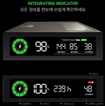 대구 달서구 아우디 A8 아이나비 QXD MEGA 2 4채널 블랙박스 + 셀뱅크 E-100 보조배터리 장착