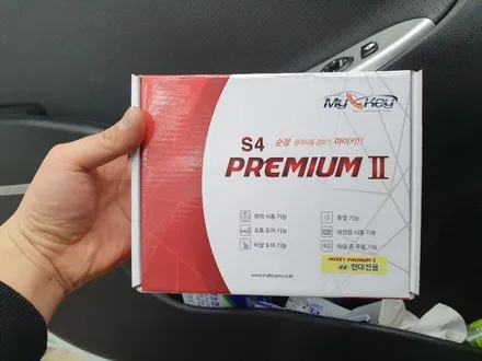 대구 엑센트 마이키프리미엄으로 내 차에도 원격 시동을~!