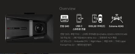 대구 BMW 520D G30 아이나비 블랙박스 Z9000