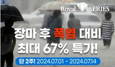 대구 달서구 LF 소나타 로얄시리즈 701 반사필름      전체 재시공 [ 아이나비 본리점 / 에이블 오토 ]