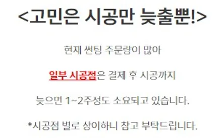 대구 달서구 그랜저IG 로얄시리즈 901 비반사필름  여름 대비 전체 재시공 [ 아이나비 본리점 / 에이블 오토]