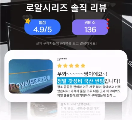 대구 2018 말리부 로얄시리즈101 비반사필름          전면 썬팅시공