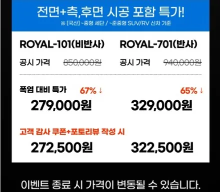 대구 달서구 LF 소나타 로얄시리즈 701 반사필름      전체 재시공 [ 아이나비 본리점 / 에이블 오토 ]