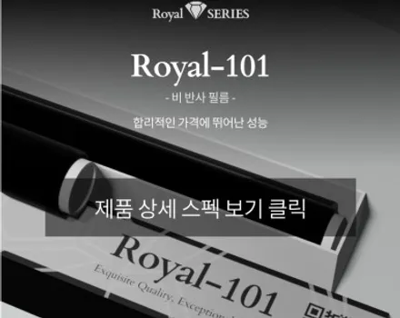 대구 달서구 BMW 3GT 로얄시리즈 901 비반사필름 가격대비 비교불가 압도적인 열차단, 시인성