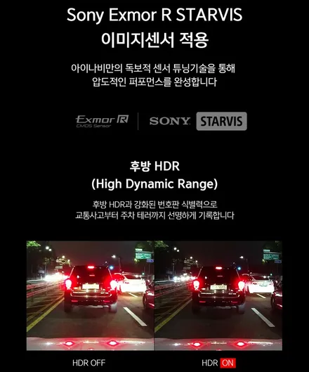 대구 달서구 아이나비 블랙박스 QX100 출시 신상품 전후방 QHD 가성비좋은 블랙박스 [ 아이나비 본리점 ]