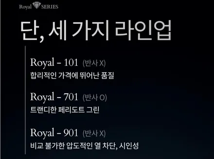 대구 달서구 제네시스BH 로얄시리즈 전면 101 50% 측후면 901 30%로 안전운전~!