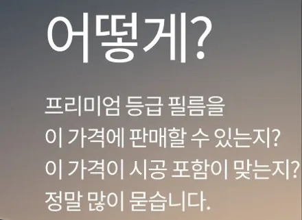 대구 달서구 I40 살룬 로얄시리즈 101 비반사필름      전체 재시공 [ 아이나비본리점 / 에이블 오토 ]
