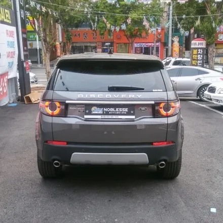 랜드로버 디스커버리 스포츠 \
