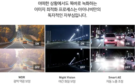 대구 BMW 520D G30 아이나비 블랙박스 Z9000