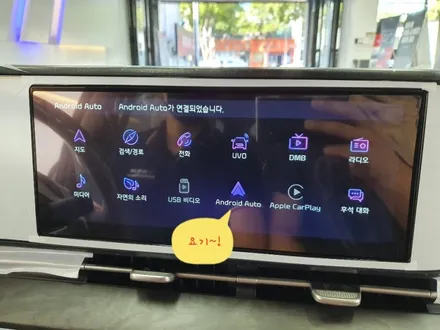 대구 안드로이드 오토 제대로 활용하려면??  안드로이드 오토 전용 셋탑 아크로폴리스 \'티 박스\'
