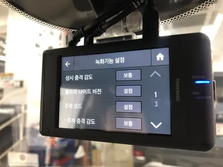 최고의 화질과 최고의 기능이 접목된 아이나비 퀀텀 2X  + 커넥티드 Pro !