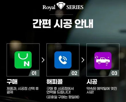 대구 달서구 아반떼HD 전면 로얄시리즈 101 썬팅   시공 [아이나비 본리점 / 에이블 오토]