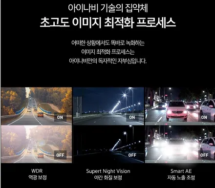 대구 달서구 아이나비 블랙박스 QX100 출시 신상품 전후방 QHD 가성비좋은 블랙박스 [ 아이나비 본리점 ]
