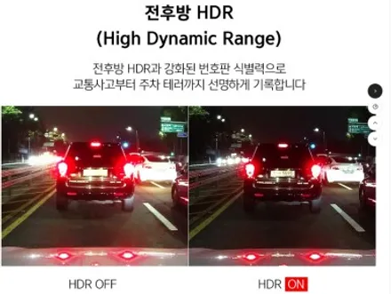 대구 달서구 아우디 A8 아이나비 QXD MEGA 2 4채널 블랙박스 + 셀뱅크 E-100 보조배터리 장착