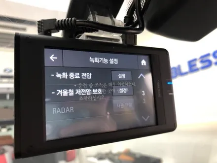대구 카니발 리무진 아이나비 퀀텀 2X + 커넥티드 Pro 야간 화질도 선명하게!!