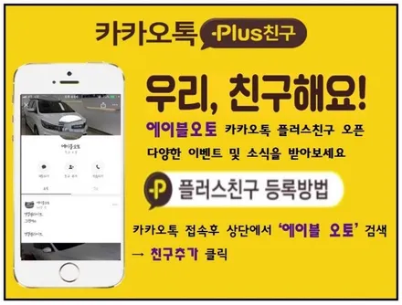 대구 달서구 로얄시리즈 701 반사필름 그랜저IG         전체 재시공 [ 아이나비 본리점 / 에이블 오토 ]