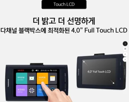 대구 달서구 아우디 A8 아이나비 QXD MEGA 2 4채널 블랙박스 + 셀뱅크 E-100 보조배터리 장착