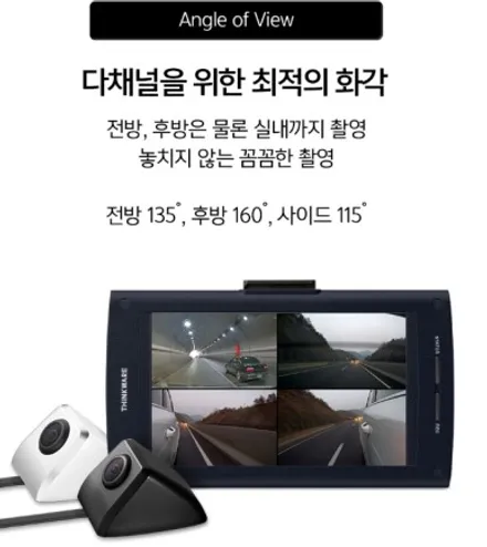 대구 달서구 아우디 A8 아이나비 QXD MEGA 2 4채널 블랙박스 + 셀뱅크 E-100 보조배터리 장착
