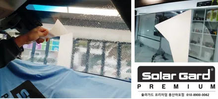 [마포썬팅]Auto Best 솔라가드프리미엄 용산마포점 렉서스 ES300h 퀀텀, 티타늄 시공 / 서울 마포구 용강동