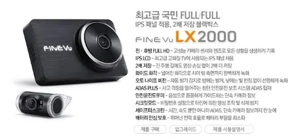 [마포썬팅]솔라가드 프리미엄 용산마포점 그랜저IG 퀀텀 시공 / 서울 마포구 용강동