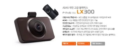 솔라가드 프리미엄 용산마포점 소나타 뉴라이즈 티타늄 시공 / 서울 마포구 용강동
