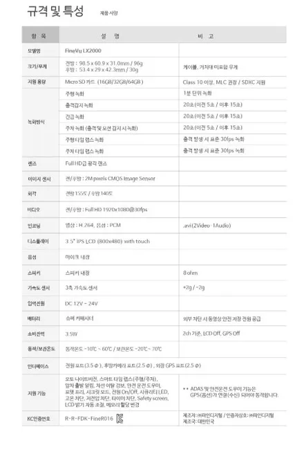 솔라가드 프리미엄 용산마포점 현대 투싼 퀀텀 시공 / 서울 마포구 용강동
