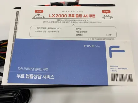 솔라가드 프리미엄 용산마포점 현대 투싼 퀀텀 시공 / 서울 마포구 용강동