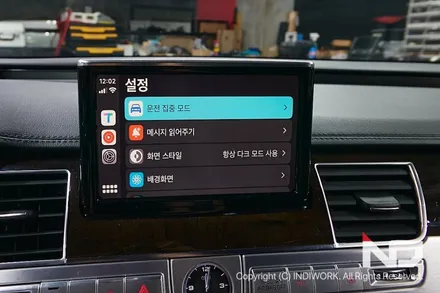 2015년식 아우디A8 6.0TDI  애플 카플레이 빌드 업 ! / 서울 구로구 구로동