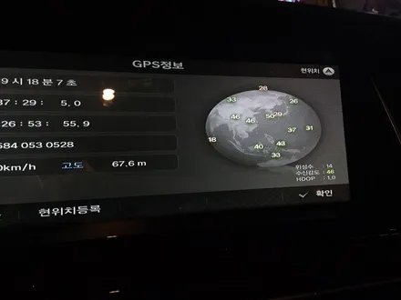 BMW7, N-LINK2 아틀란3D 터치 네비게이션 & GAIA HUD 연동  Full 장착 !! / 서울 구로구 구로동