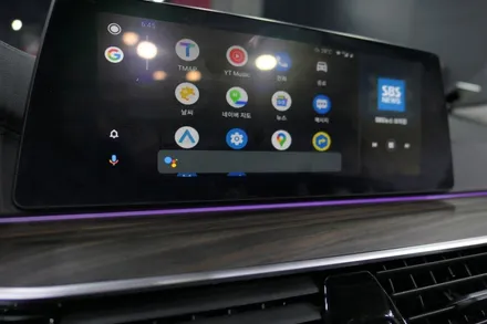 2018 BMW G30 530i 코딩으로 불가능한 안드로이드 오토, 미러링 시공 / 서울 구로구 구로동